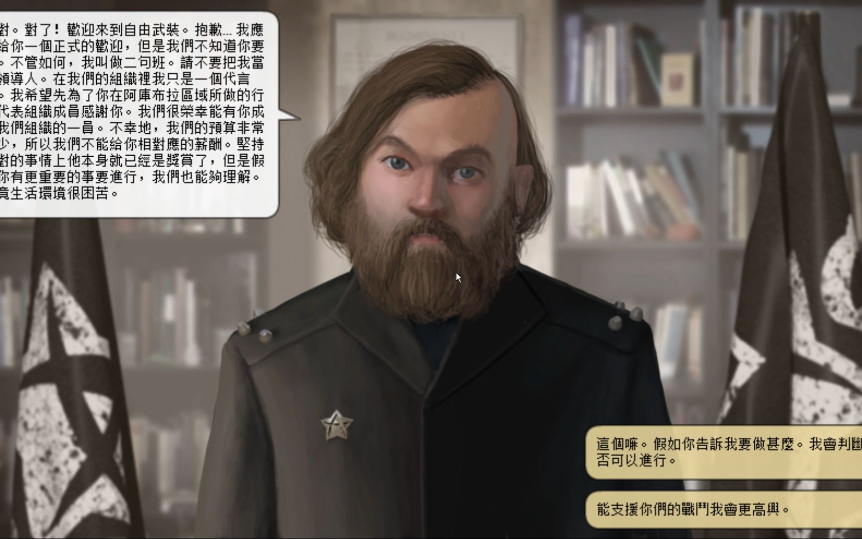 沙漠商旅2手机版沙漠长途旅行游戏手机版-第2张图片-太平洋在线下载