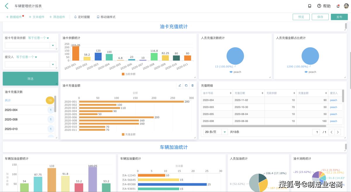 办公oa系统客户端协众oa办公系统下载