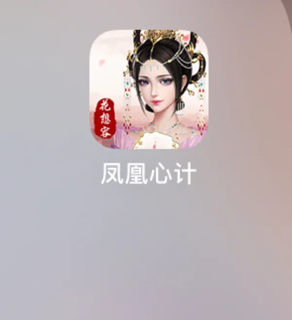 解气游戏苹果版解谜游戏大全下载免费-第1张图片-太平洋在线下载