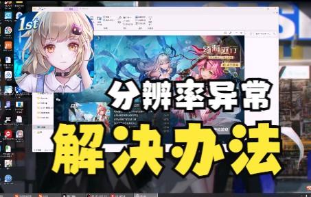 幻塔PC客户端无法登录幻塔pc端能登录渠道服吗