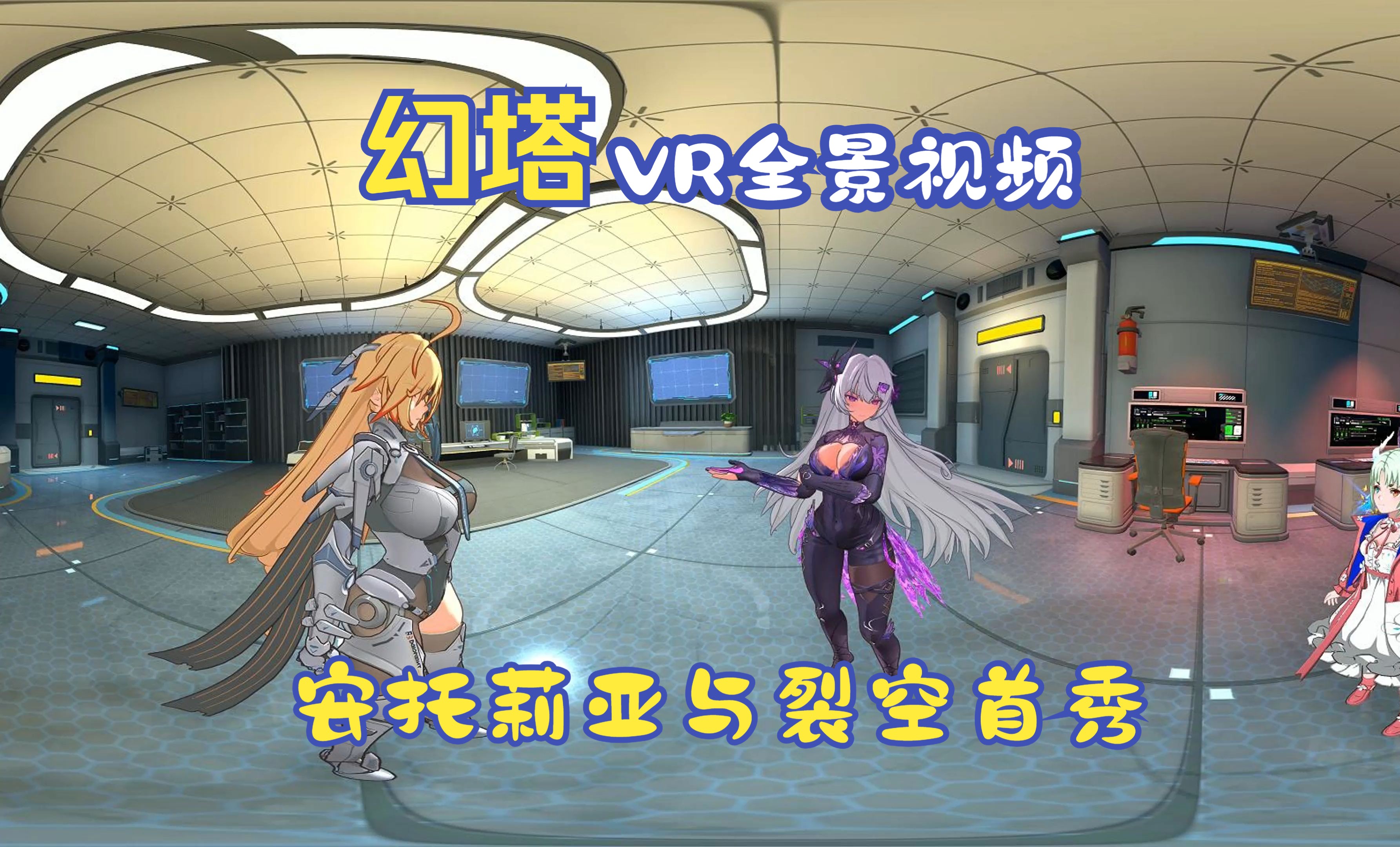 幻塔PC客户端无法登录幻塔pc端能登录渠道服吗-第2张图片-太平洋在线下载