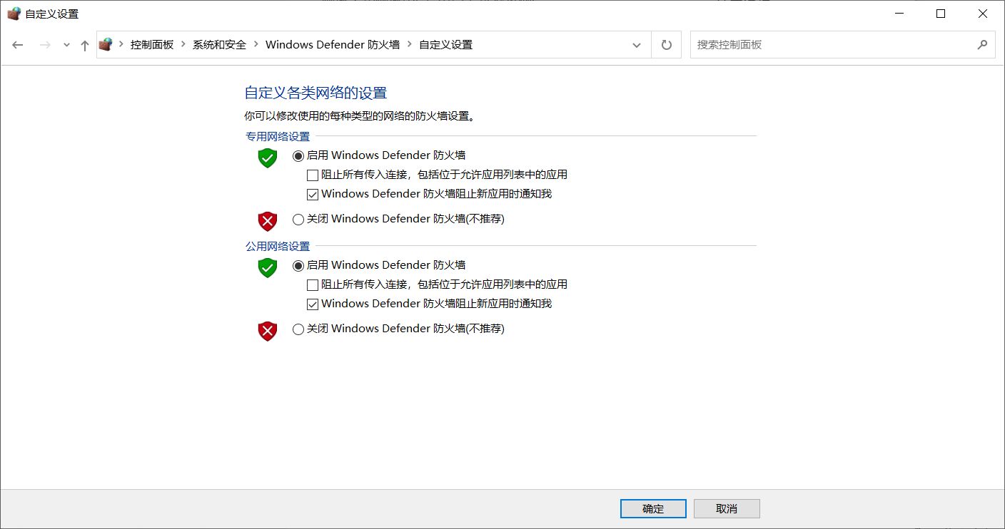 关闭客户端后重试需要重新安装客户端并重启浏览器-第2张图片-太平洋在线下载
