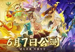 安卓版神仙转场仙侠破解版游戏大型免内购