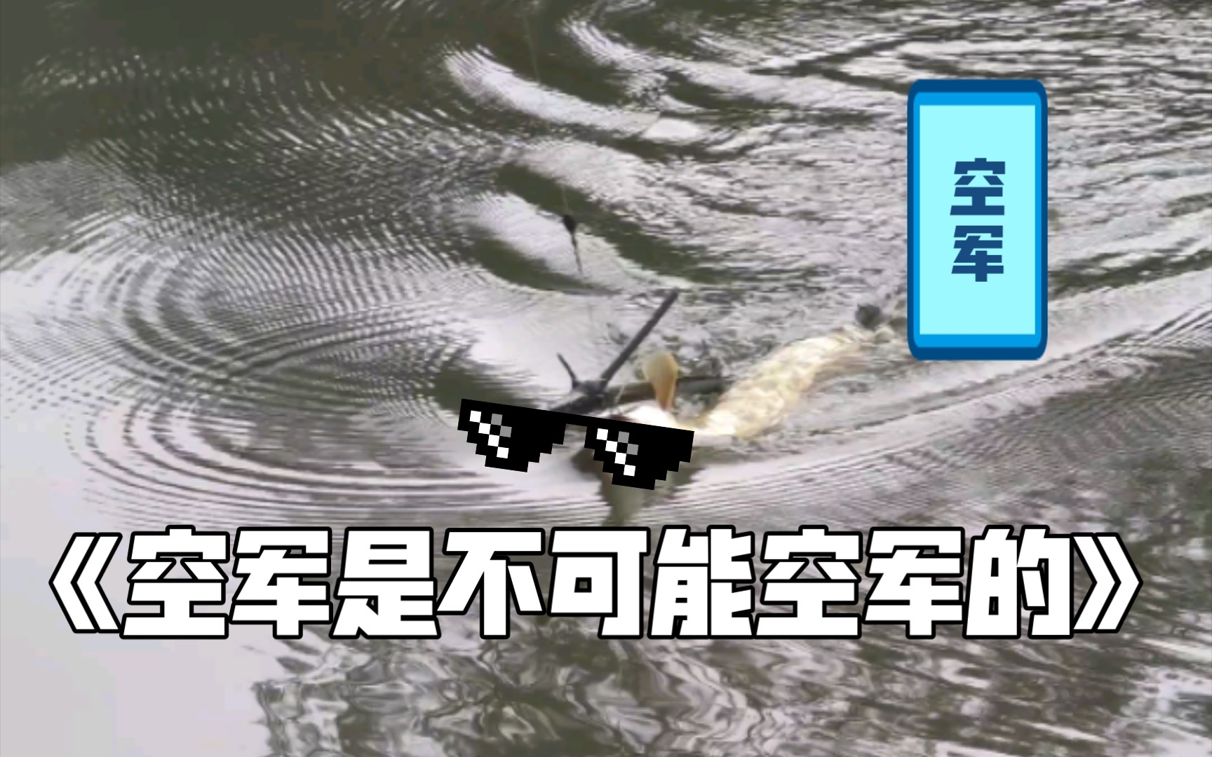 帝国钓鱼生成器手机版帝国时代2征服者手机版
