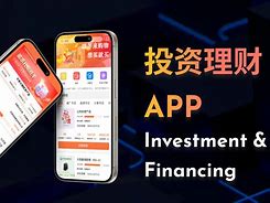 小虾理财安卓版虾皮跨境电商注册入口