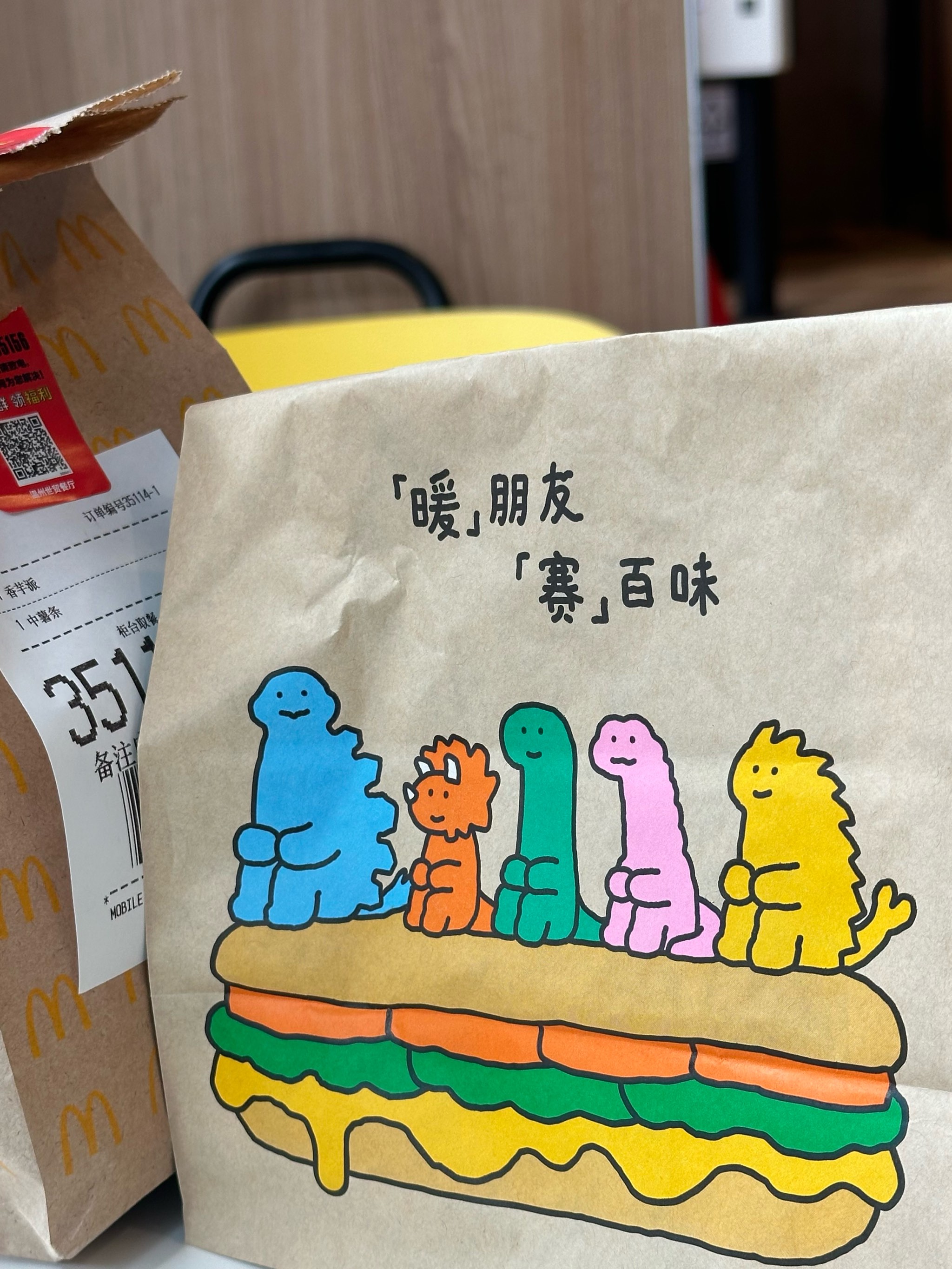 嘿嘿苹果版下载嗨娃哈哈苹果版下载