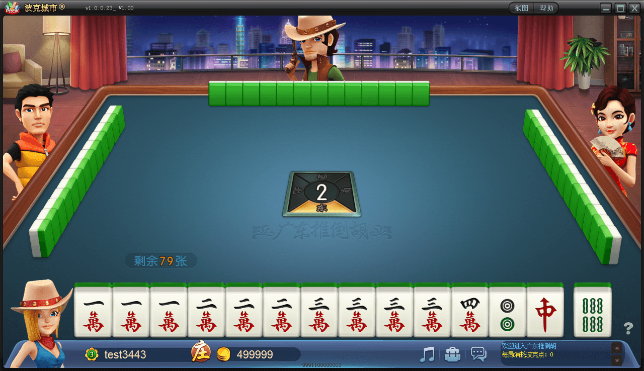 博克棋牌苹果版博克斯水质在线监测仪-第2张图片-太平洋在线下载