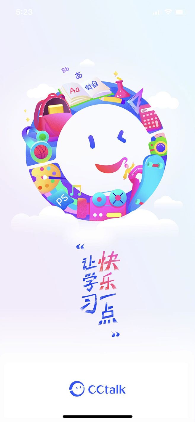 cctalk手机版下载wwwcctalkcn