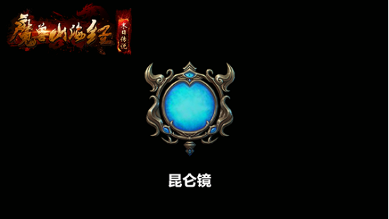 虚空镜苹果版浮空秘境苹果版-第2张图片-太平洋在线下载