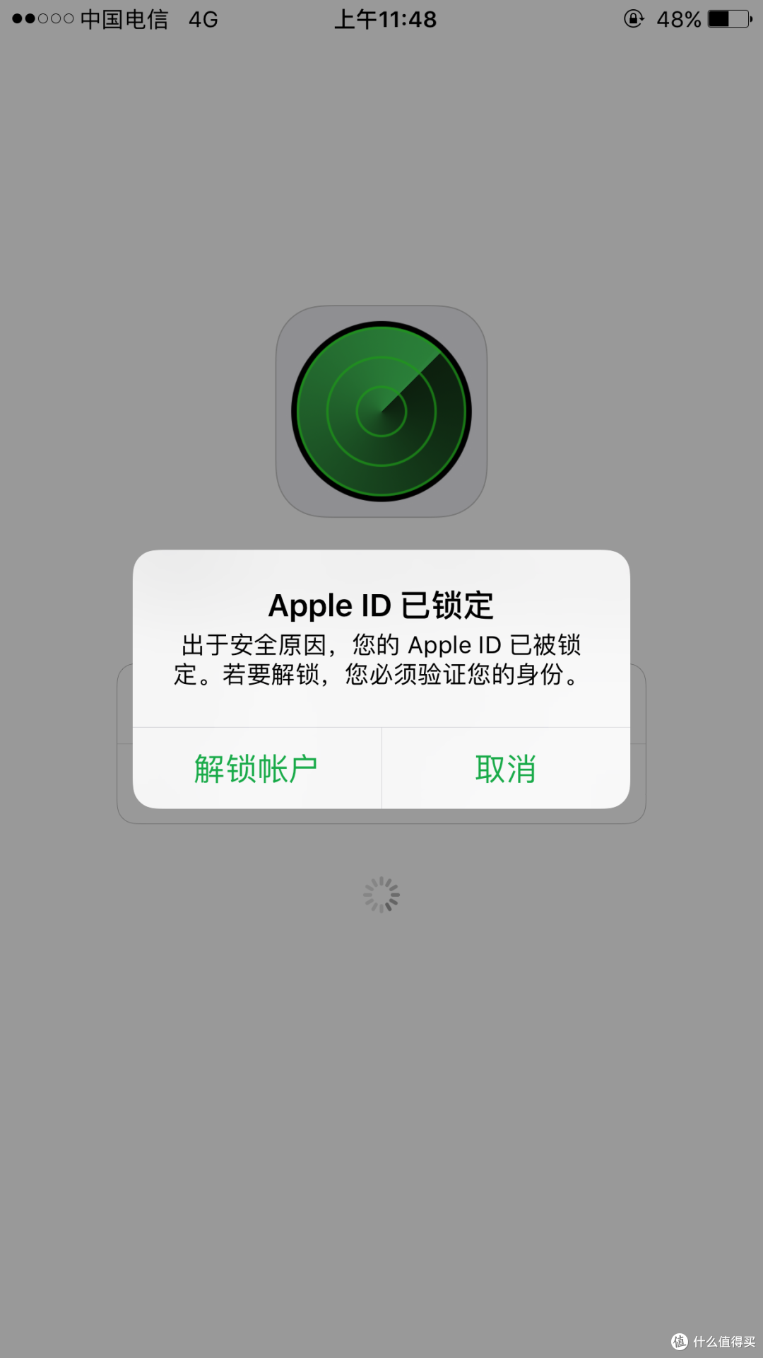 安卓icloud手机版hicloud登录华为云官网-第2张图片-太平洋在线下载