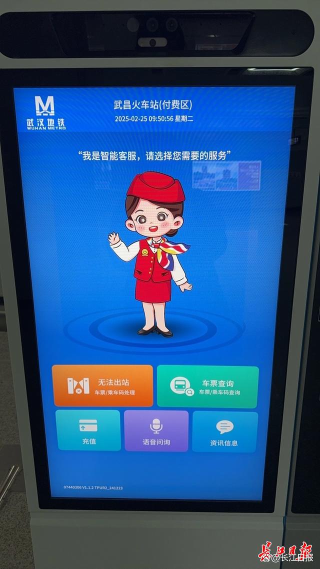 铁路无线客户端铁路无线调车灯显设备-第2张图片-太平洋在线下载