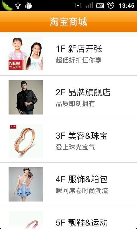昆山淘宝客户端淘宝网官网登录入口电脑版-第2张图片-太平洋在线下载