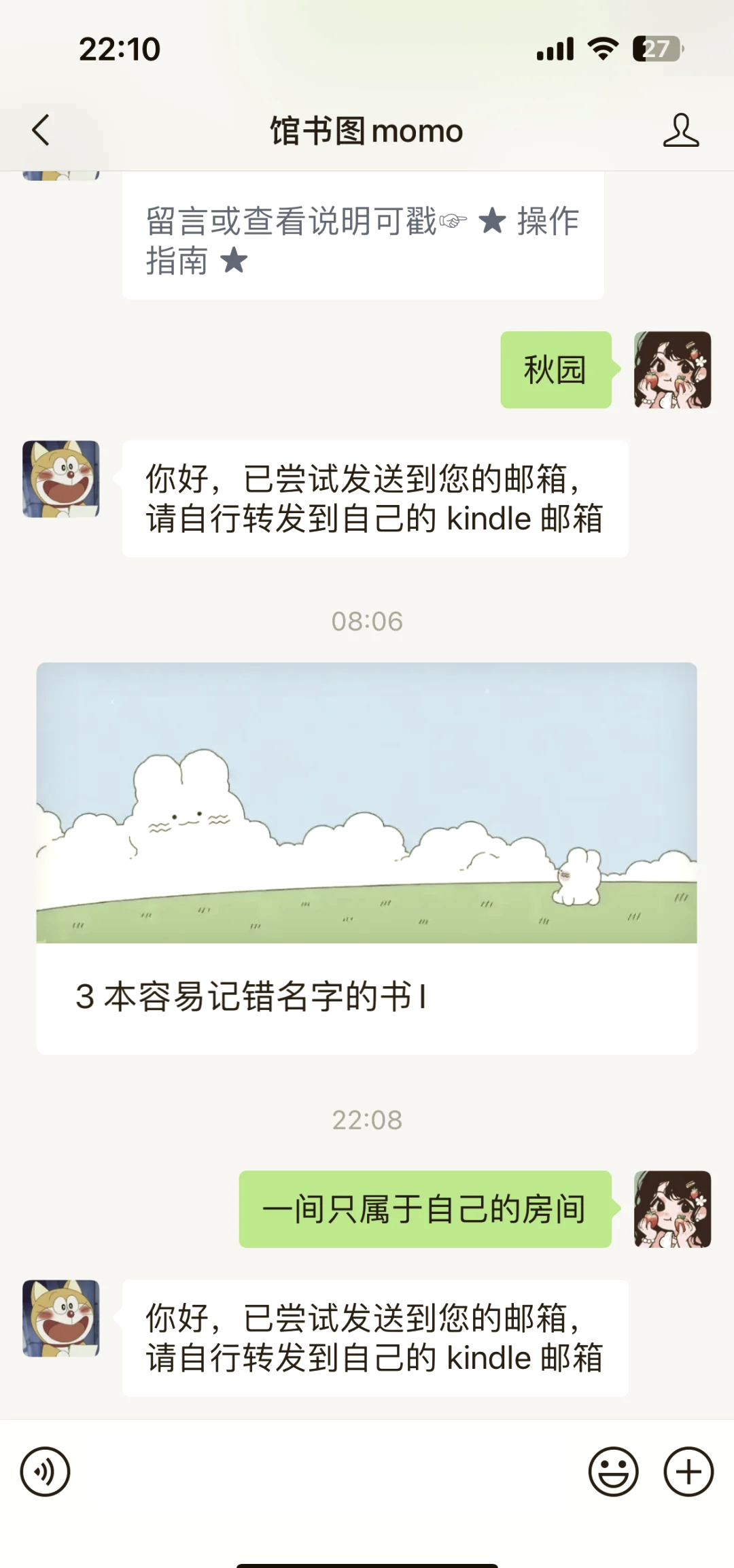 kindle手机版怎么导入电子书怎么把手机里的电子书导入kindle-第1张图片-太平洋在线下载