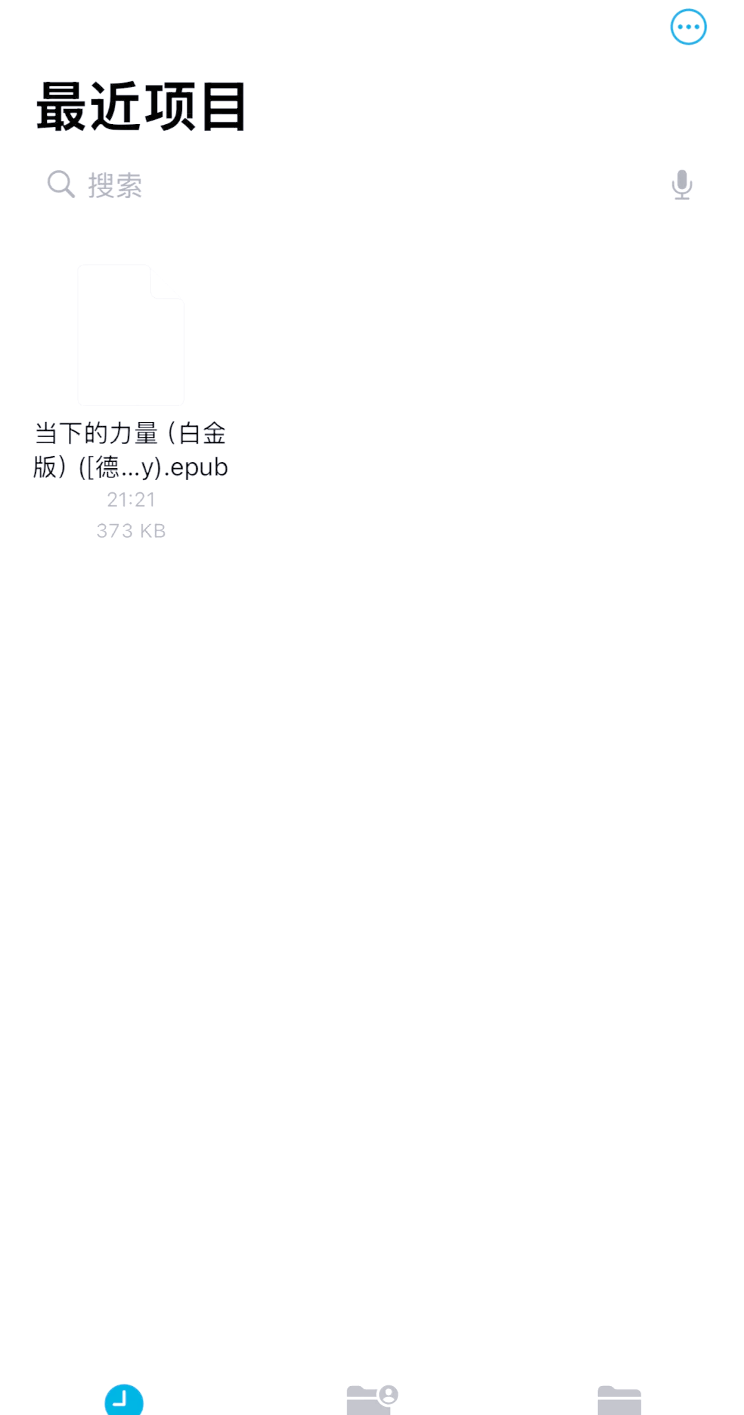 kindle手机版怎么导入电子书怎么把手机里的电子书导入kindle-第2张图片-太平洋在线下载