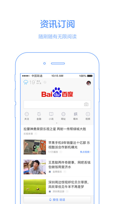bestfiends安卓版1.6.0best英国体育在线ios安卓手机版app下载