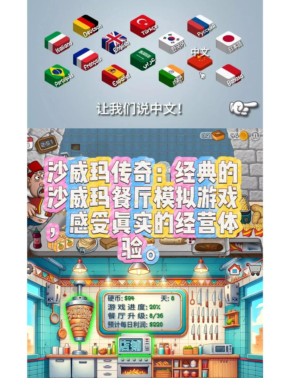 7723游戏盒手机版7723游戏盒电脑版官网-第2张图片-太平洋在线下载