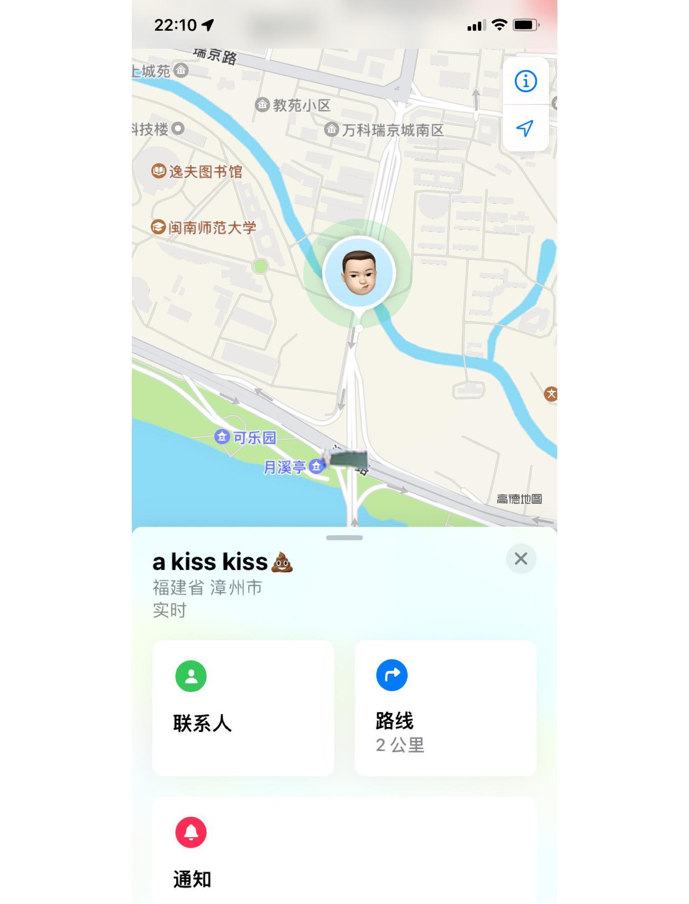 定位修苹果版iphone定位修改神器
